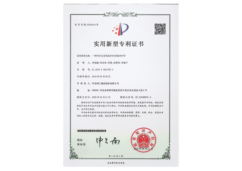 實(shí)用新型專(zhuān)利