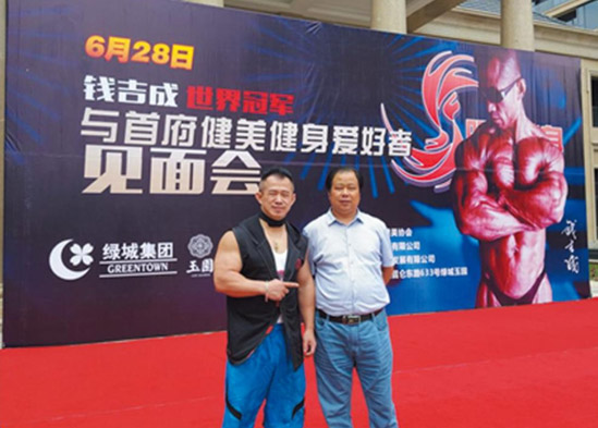 2015年6月公司總經(jīng)理李光華在三亞與世界冠軍錢吉成洽談健身地板事宜并合影